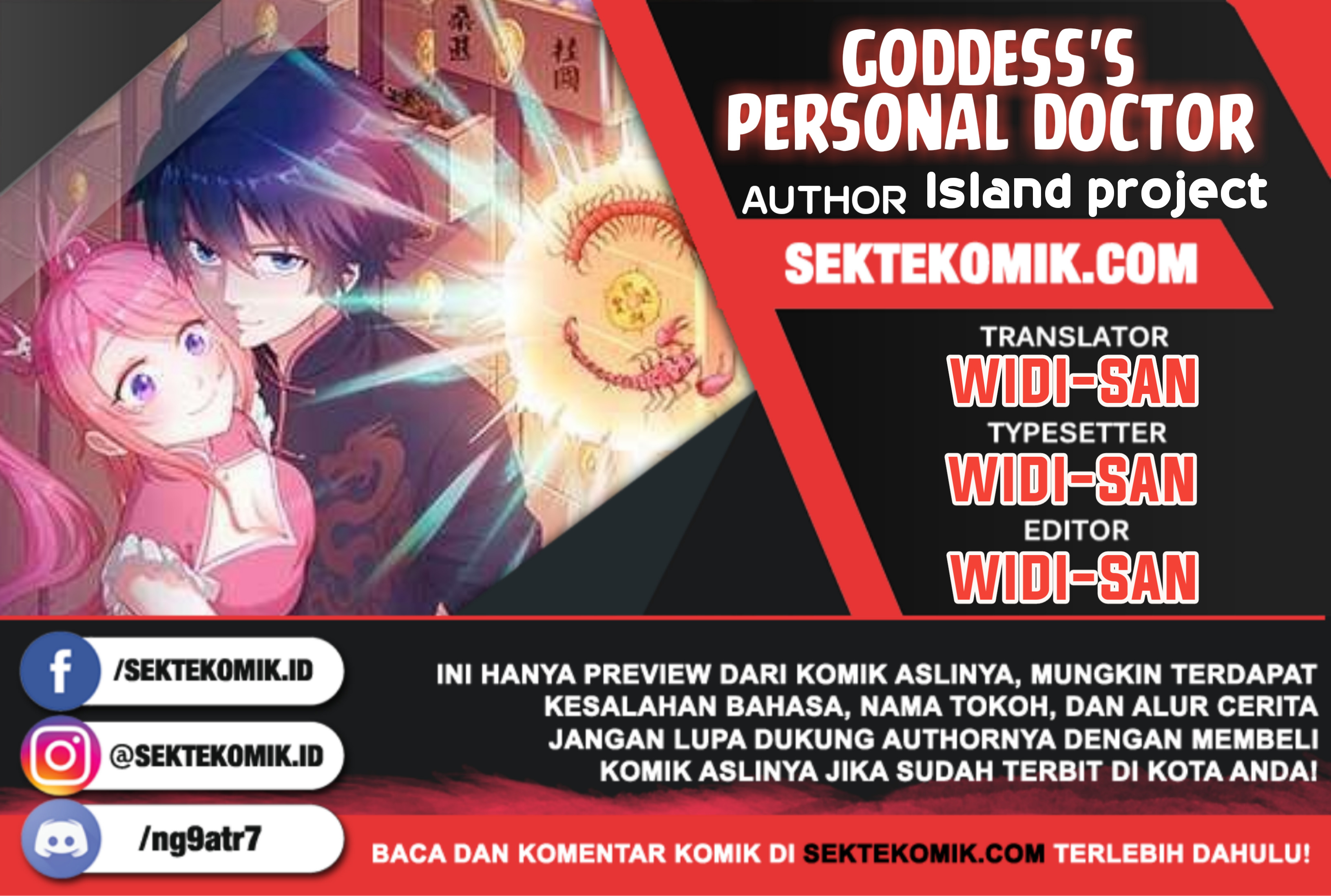 Goddess’s Personal Doctor Chapter 15 Gambar 1